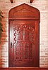 Moorish Style Door, interior view